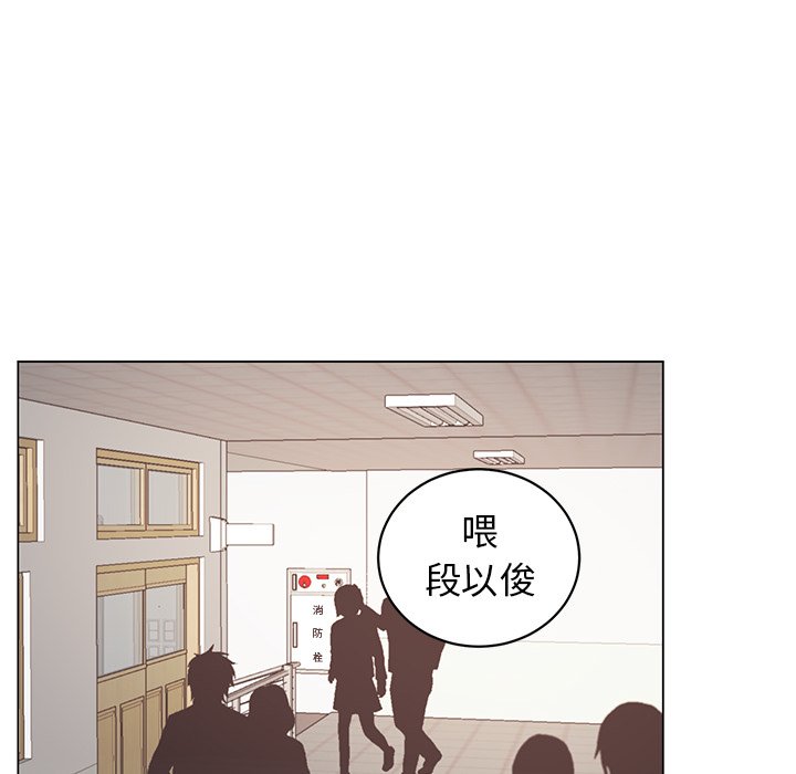 《悦耳的花歌》第 21 话 第42页