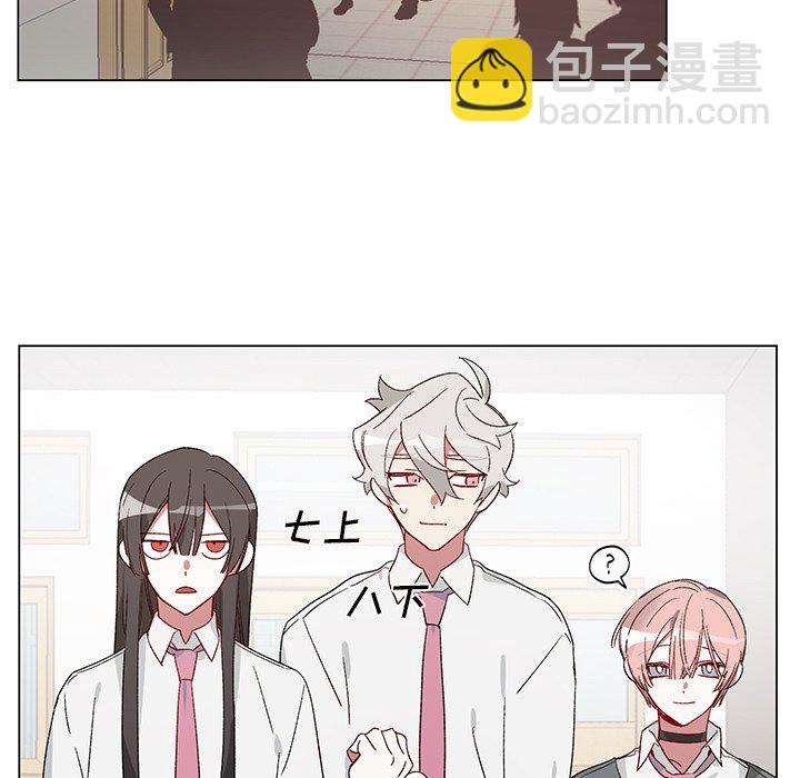《悦耳的花歌》第 21 话 第43页