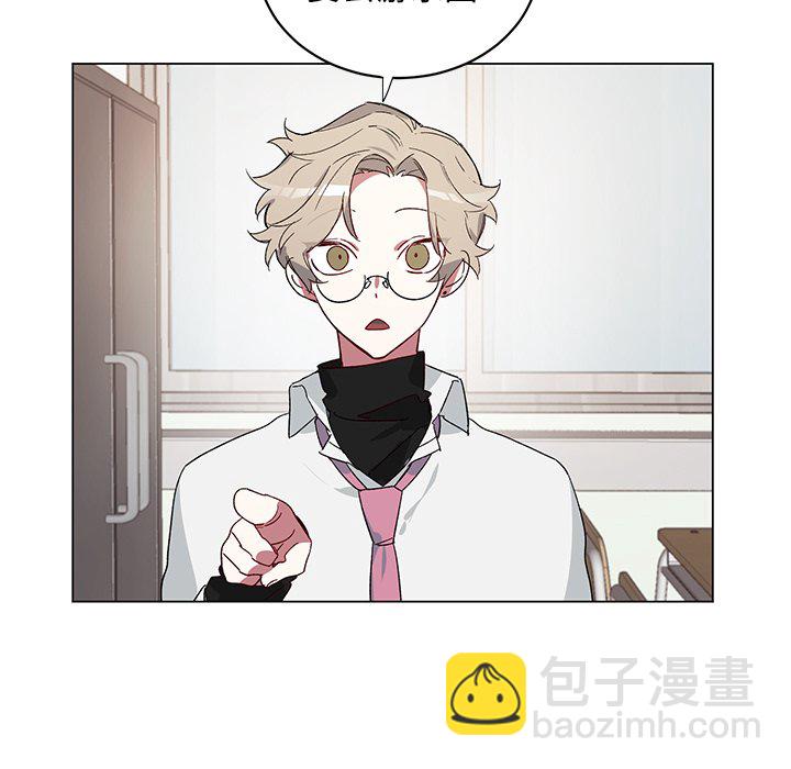 《悦耳的花歌》第 21 话 第45页