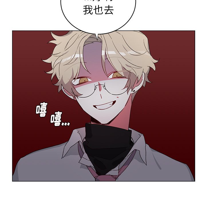 《悦耳的花歌》第 21 话 第47页