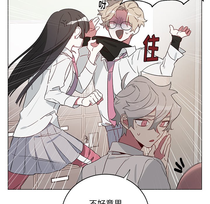 《悦耳的花歌》第 21 话 第50页