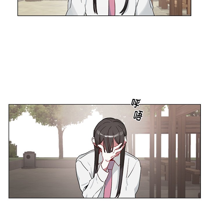 《悦耳的花歌》第 22 话 第14页