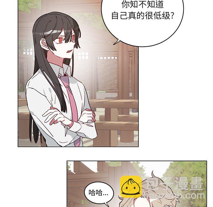 《悦耳的花歌》第 22 话 第17页
