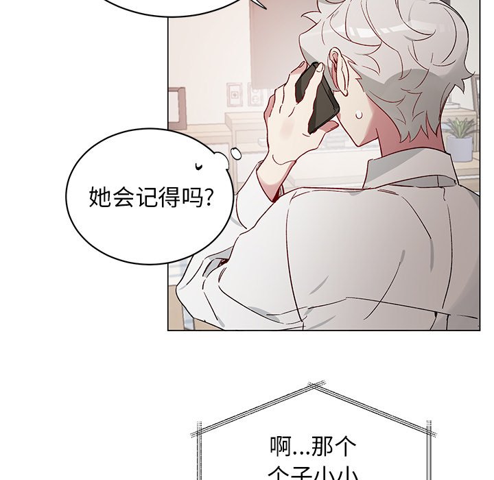 《悦耳的花歌》第 22 话 第33页