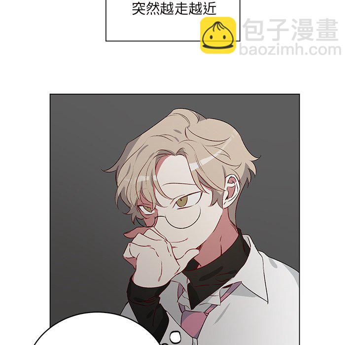 《悦耳的花歌》第 23 话 第13页