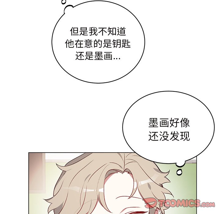 《悦耳的花歌》第 23 话 第41页