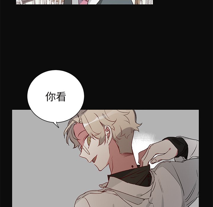 《悦耳的花歌》第 26 话 第24页