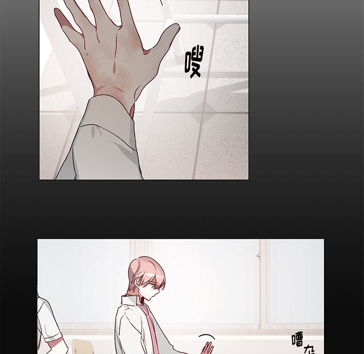 《悦耳的花歌》第 26 话 第38页
