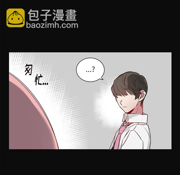 《悦耳的花歌》第 26 话 第44页