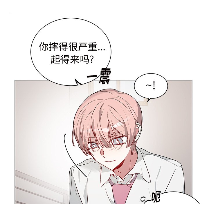 《悦耳的花歌》第 27 话 第19页