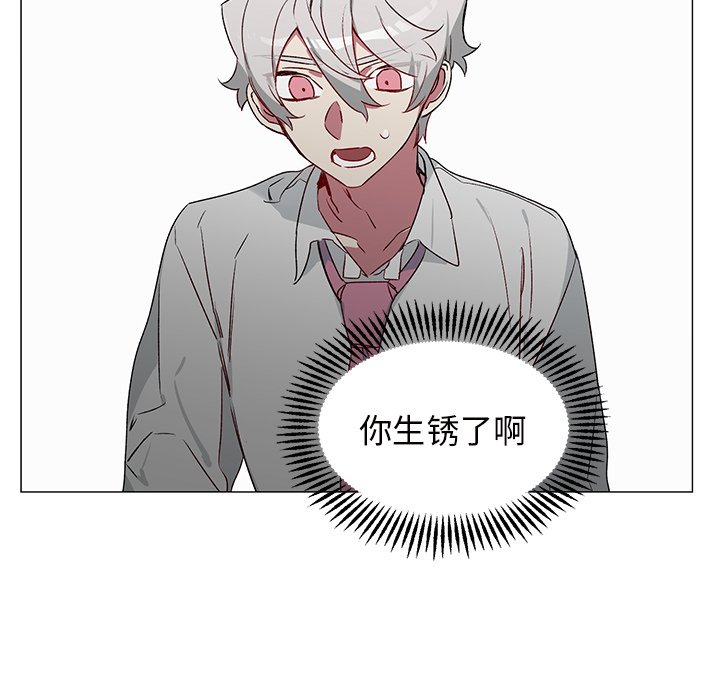 《悦耳的花歌》第 27 话 第32页