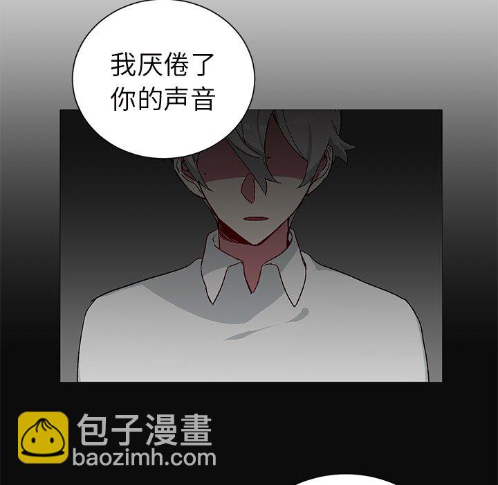 《悦耳的花歌》第 27 话 第37页