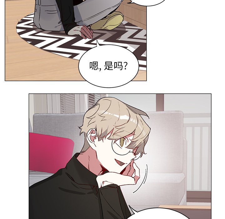 《悦耳的花歌》第 28 话 第24页