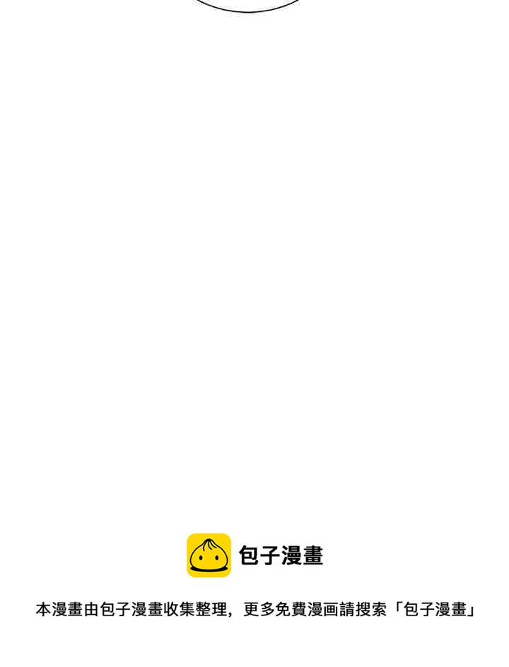 《悦耳的花歌》第 28 话 第50页