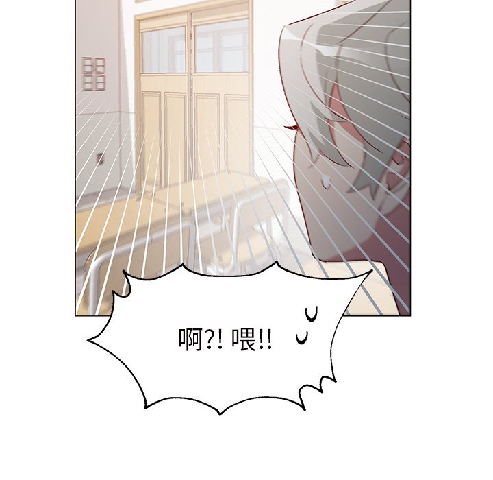 《悦耳的花歌》第 25 话 第13页