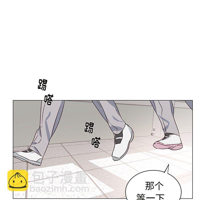 《悦耳的花歌》第 25 话 第14页