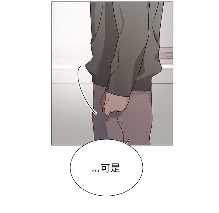 《悦耳的花歌》第 25 话 第24页