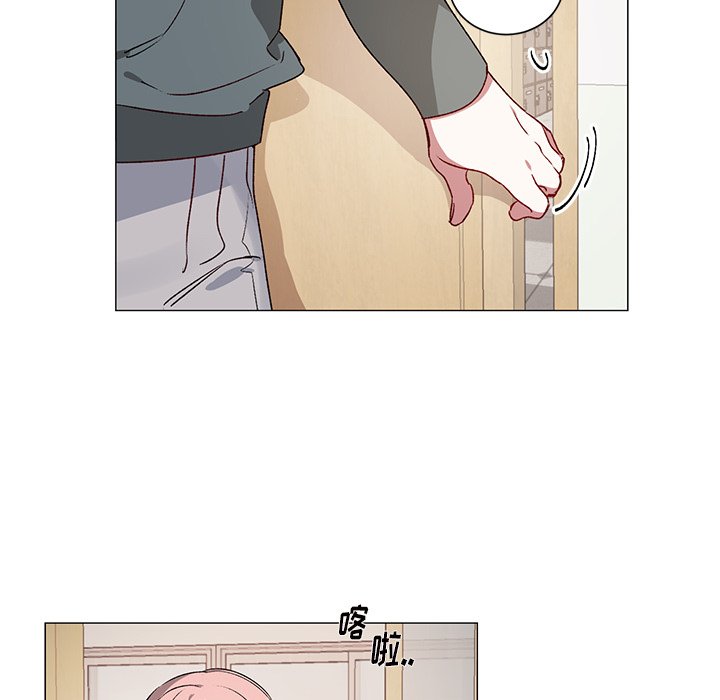 《悦耳的花歌》第 25 话 第33页