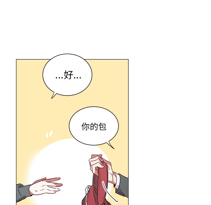 《悦耳的花歌》第 25 话 第42页