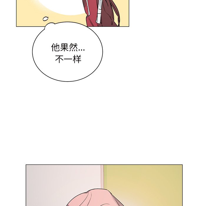 《悦耳的花歌》第 25 话 第43页