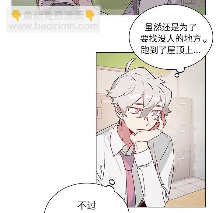 《悦耳的花歌》第 25 话 第7页