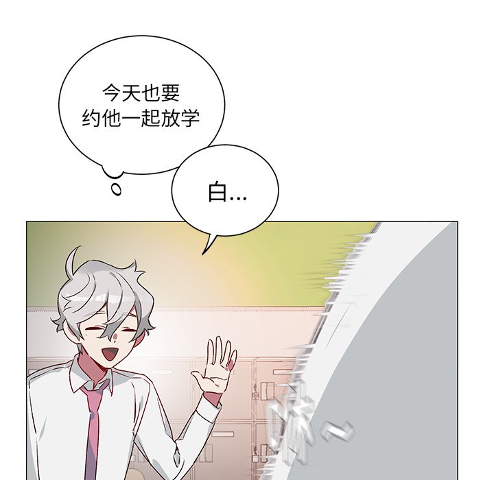 《悦耳的花歌》第 25 话 第9页