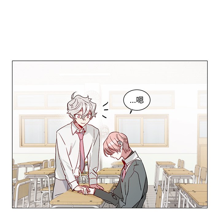 《悦耳的花歌》第 31 话 第33页