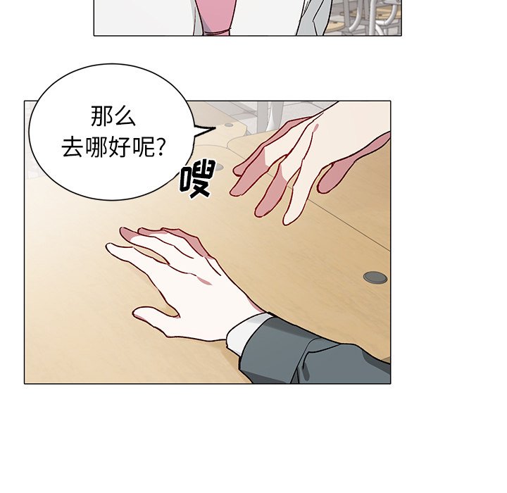 《悦耳的花歌》第 31 话 第35页