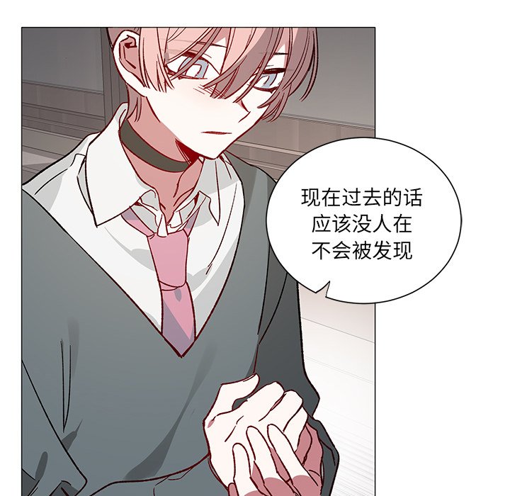 《悦耳的花歌》第 31 话 第37页