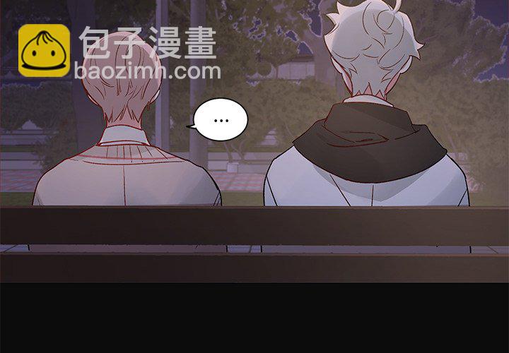 《悦耳的花歌》第 31 话 第4页