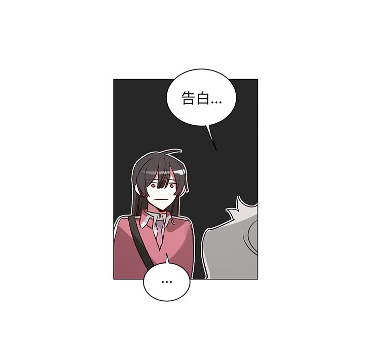 《悦耳的花歌》第 32 话 第12页