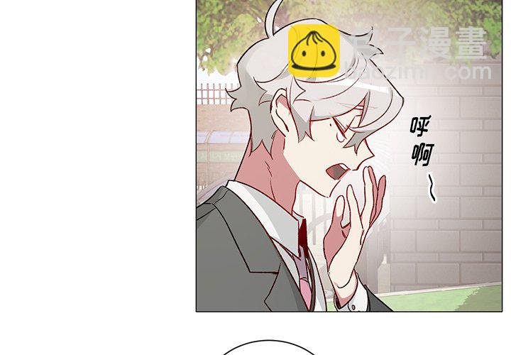 《悦耳的花歌》第 32 话 第4页