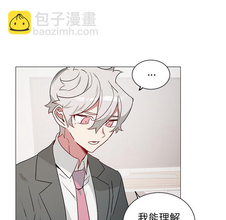 《悦耳的花歌》第 29 话 第32页