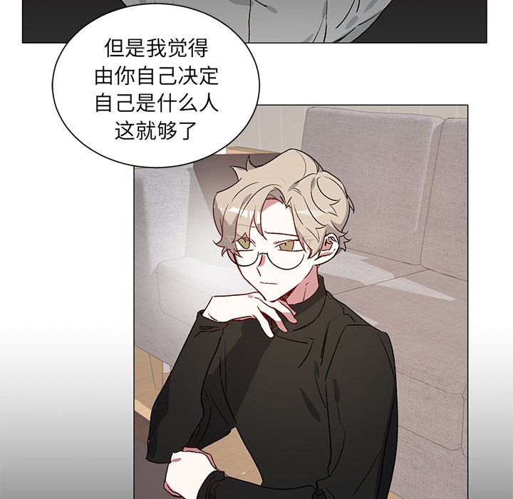 《悦耳的花歌》第 29 话 第34页
