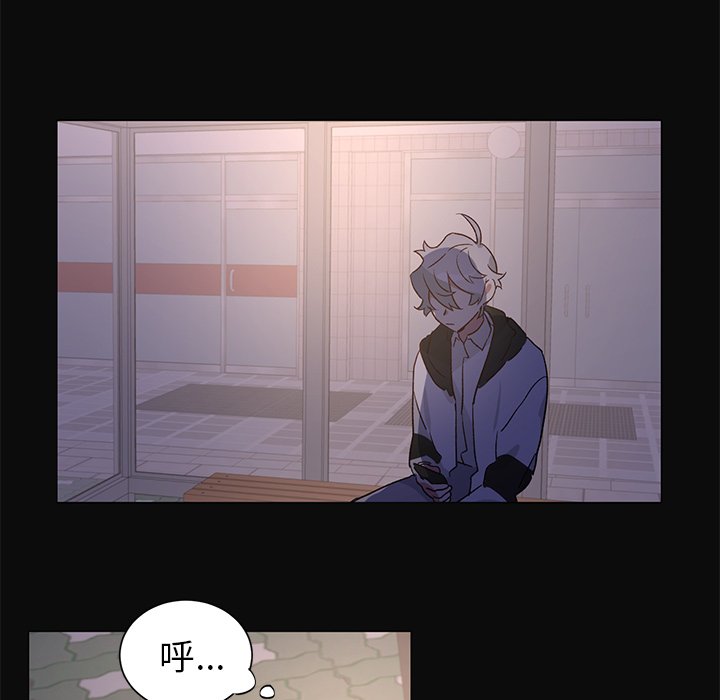 《悦耳的花歌》第 29 话 第36页