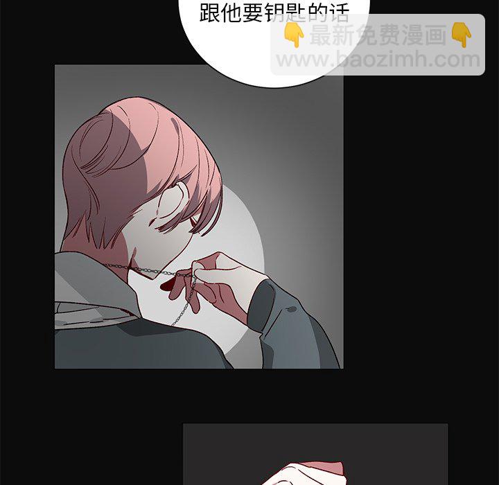 《悦耳的花歌》第 29 话 第40页