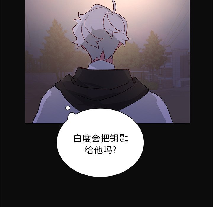 《悦耳的花歌》第 29 话 第42页