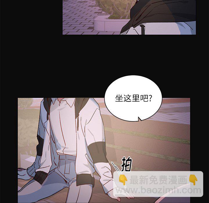 《悦耳的花歌》第 30 话 第7页