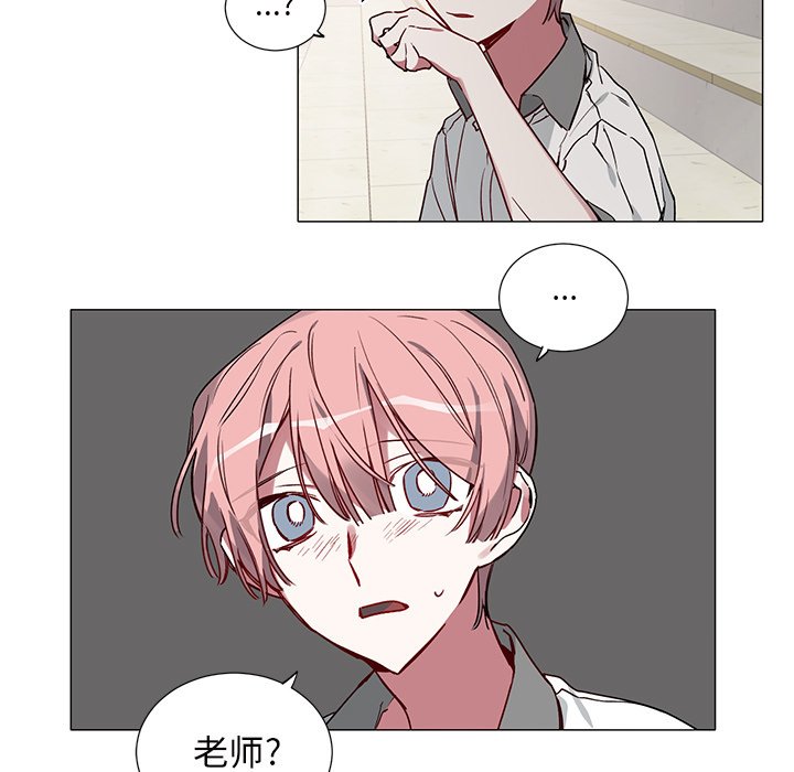 《悦耳的花歌》第 36 话 第17页