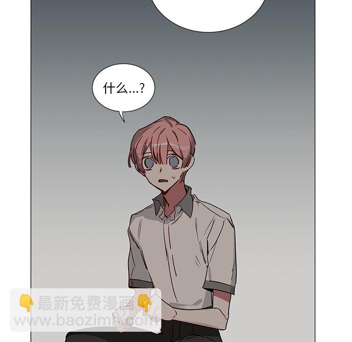 《悦耳的花歌》第 36 话 第20页