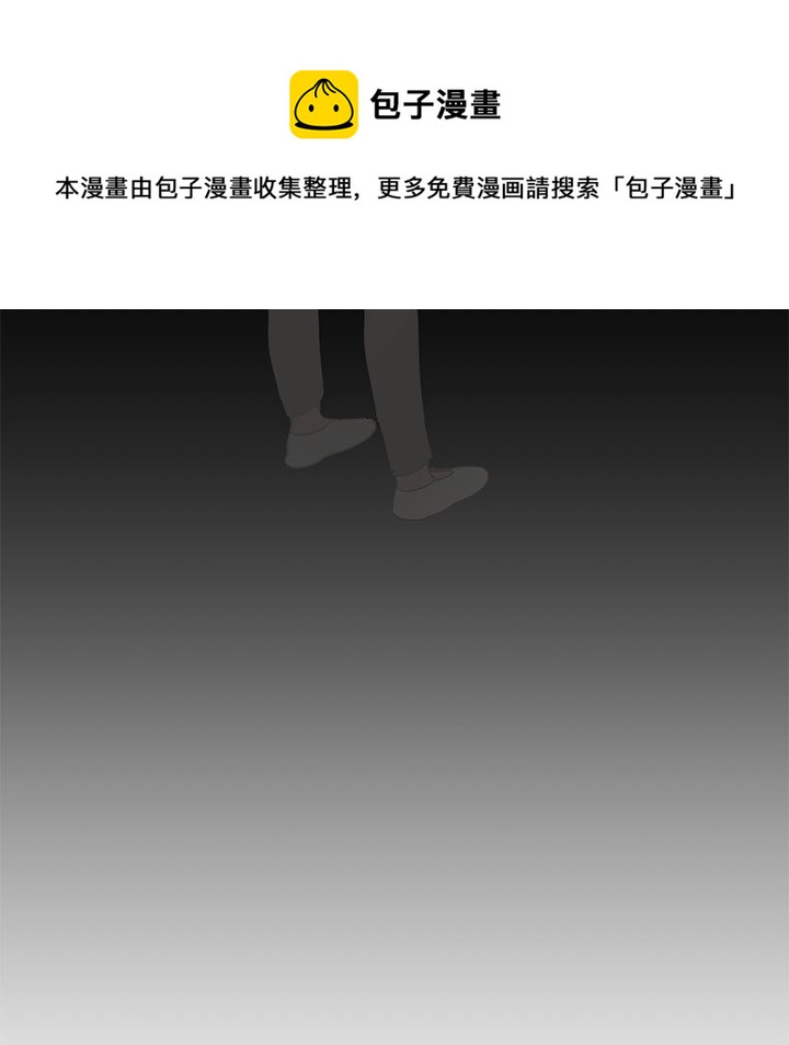 《悦耳的花歌》第 36 话 第34页