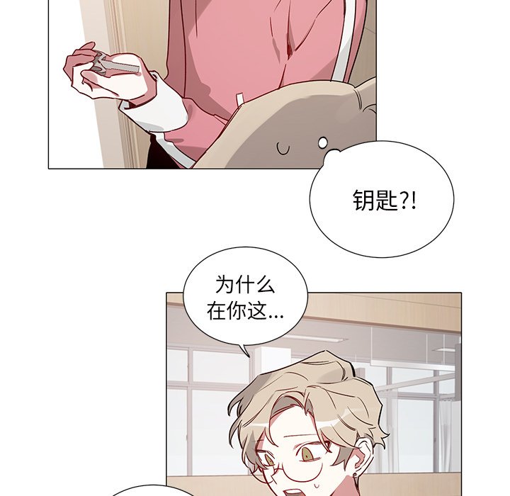《悦耳的花歌》第 36 话 第38页