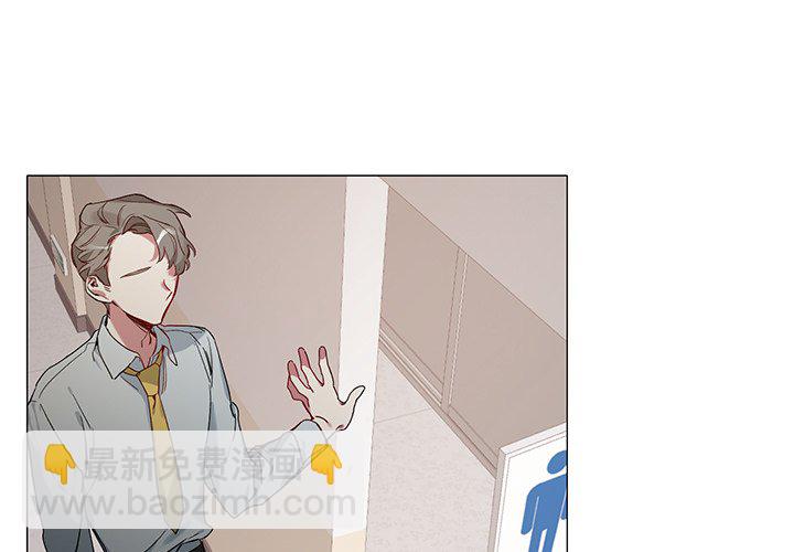 《悦耳的花歌》第 36 话 第3页