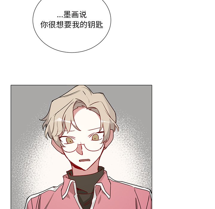 《悦耳的花歌》第 36 话 第40页