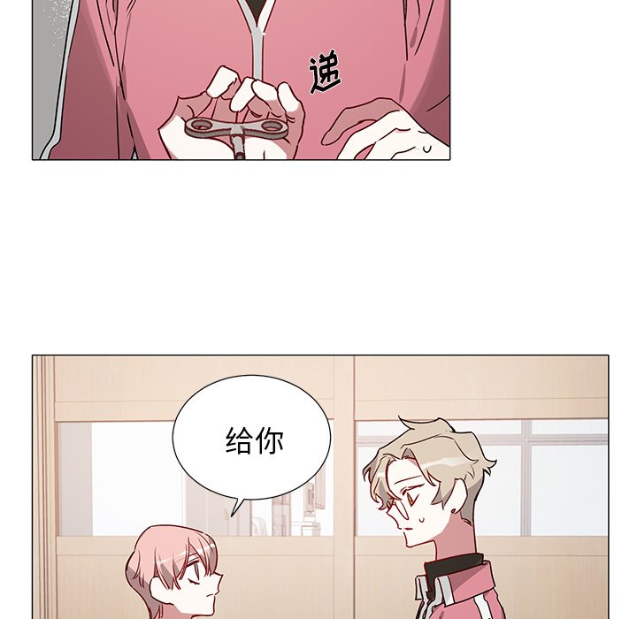 《悦耳的花歌》第 36 话 第41页