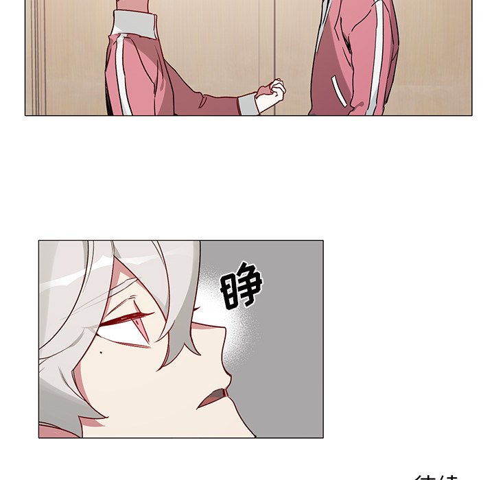 《悦耳的花歌》第 36 话 第42页
