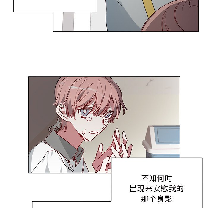 《悦耳的花歌》第 36 话 第5页