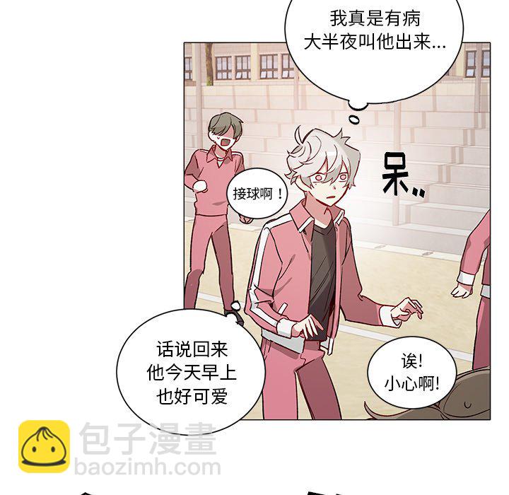 《悦耳的花歌》第 33 话 第17页