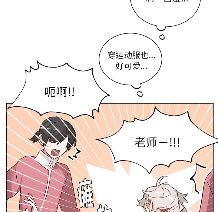 《悦耳的花歌》第 33 话 第22页