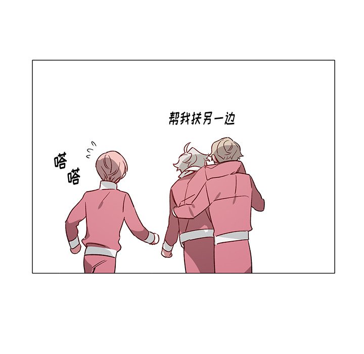 《悦耳的花歌》第 33 话 第32页